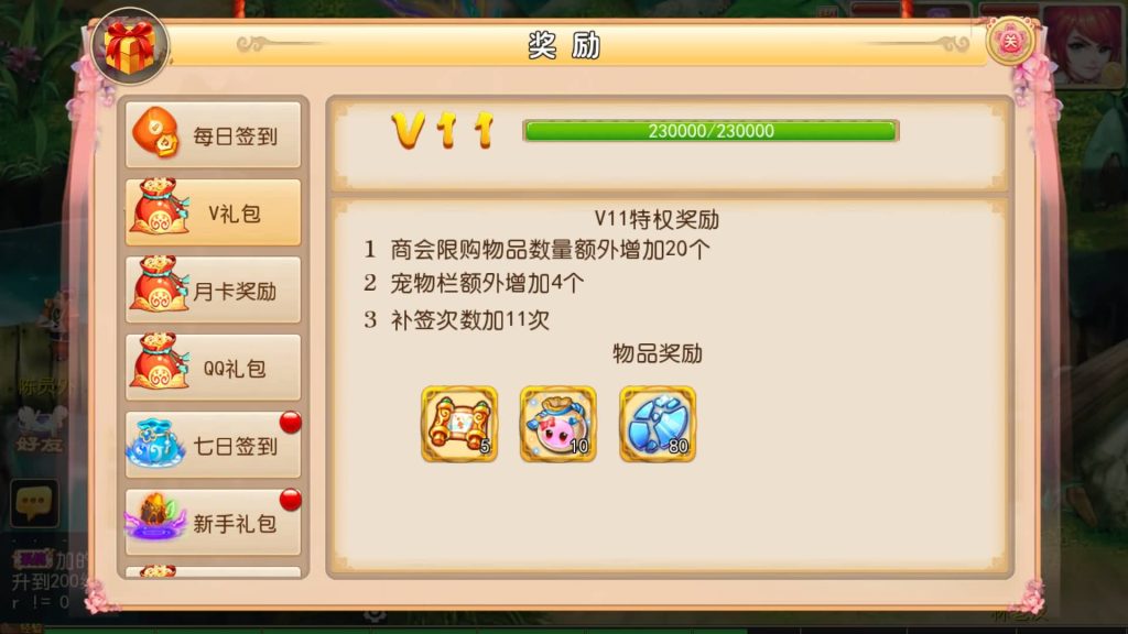 图片[4]-【梦幻西游】MT3换皮手游【海蓝西游】+全自动搭建服务端+安卓+苹果端+全套源码+GM页面后台+视频搭建教程-梦三年Ym