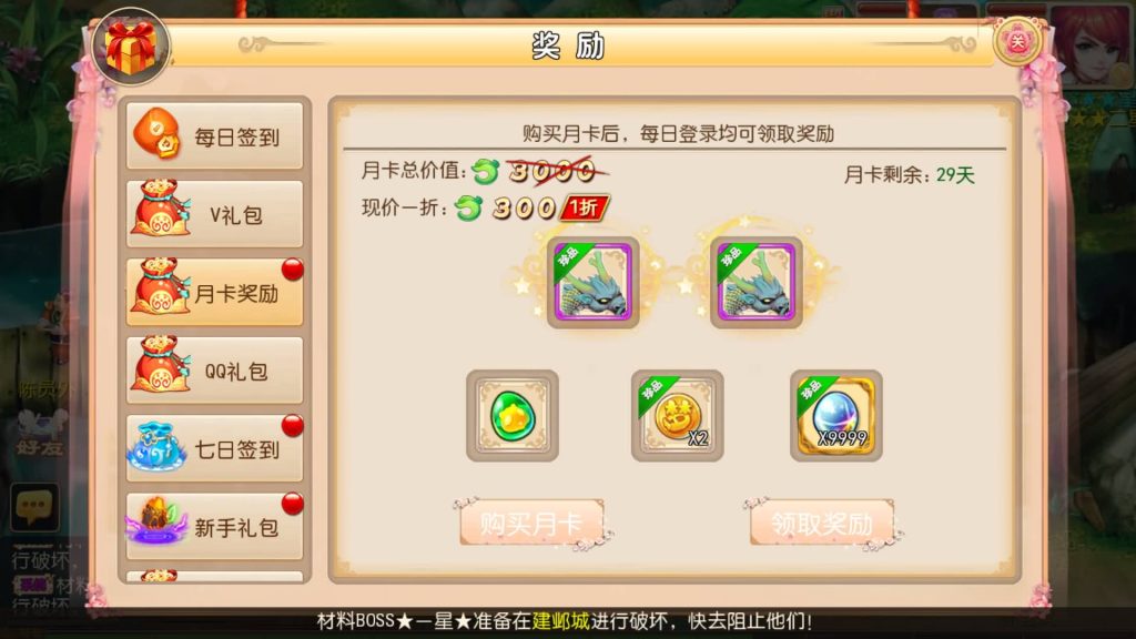 图片[5]-【梦幻西游】MT3换皮手游【海蓝西游】+全自动搭建服务端+安卓+苹果端+全套源码+GM页面后台+视频搭建教程-梦三年Ym