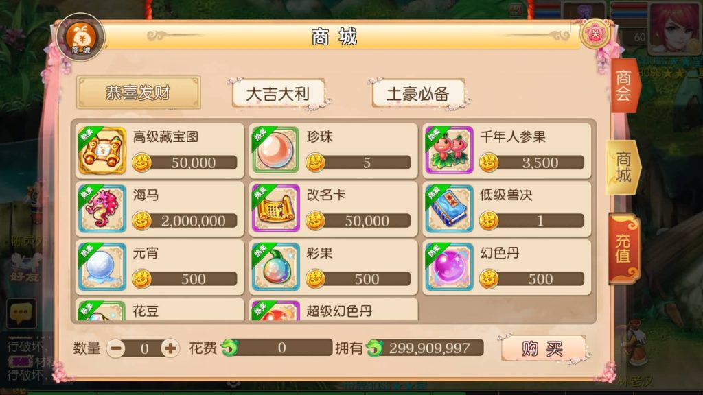 图片[6]-【梦幻西游】MT3换皮手游【海蓝西游】+全自动搭建服务端+安卓+苹果端+全套源码+GM页面后台+视频搭建教程-梦三年Ym