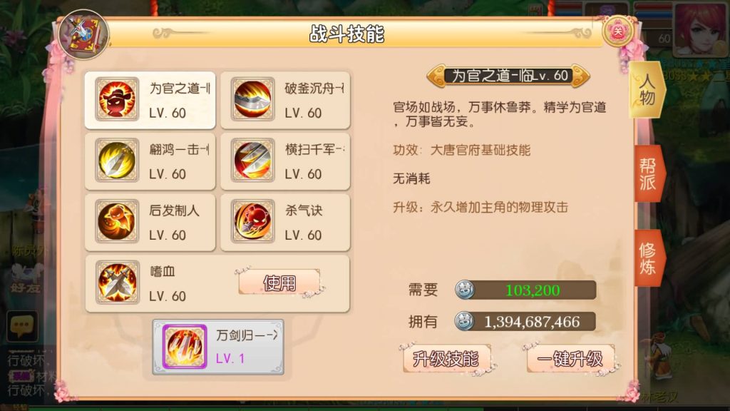 图片[8]-【梦幻西游】MT3换皮手游【海蓝西游】+全自动搭建服务端+安卓+苹果端+全套源码+GM页面后台+视频搭建教程-梦三年Ym