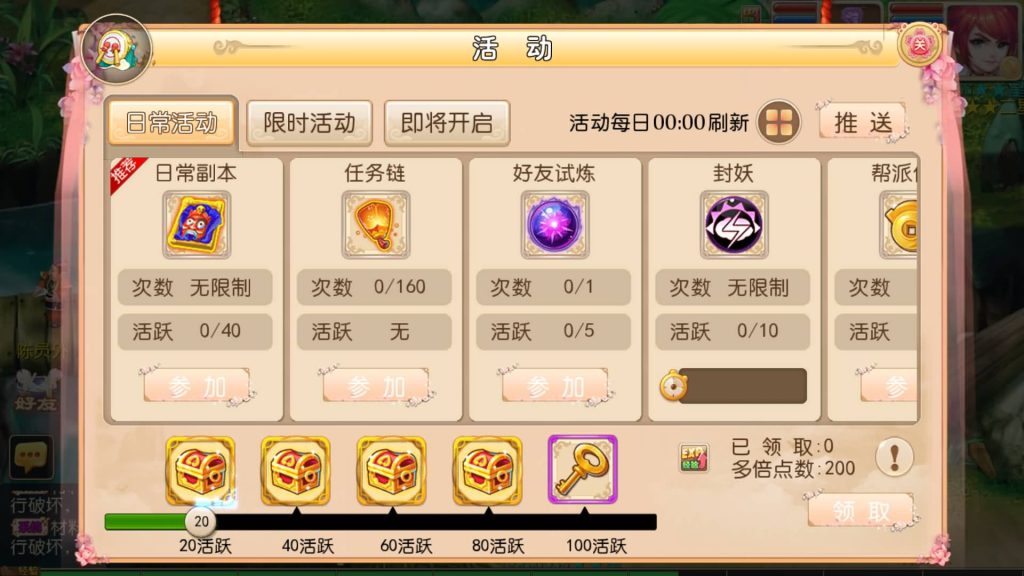 图片[2]-【梦幻西游】MT3换皮手游【海蓝西游】+全自动搭建服务端+安卓+苹果端+全套源码+GM页面后台+视频搭建教程-梦三年Ym