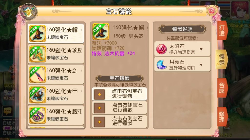 图片[11]-【梦幻西游】MT3换皮手游【海蓝西游】+全自动搭建服务端+安卓+苹果端+全套源码+GM页面后台+视频搭建教程-梦三年Ym