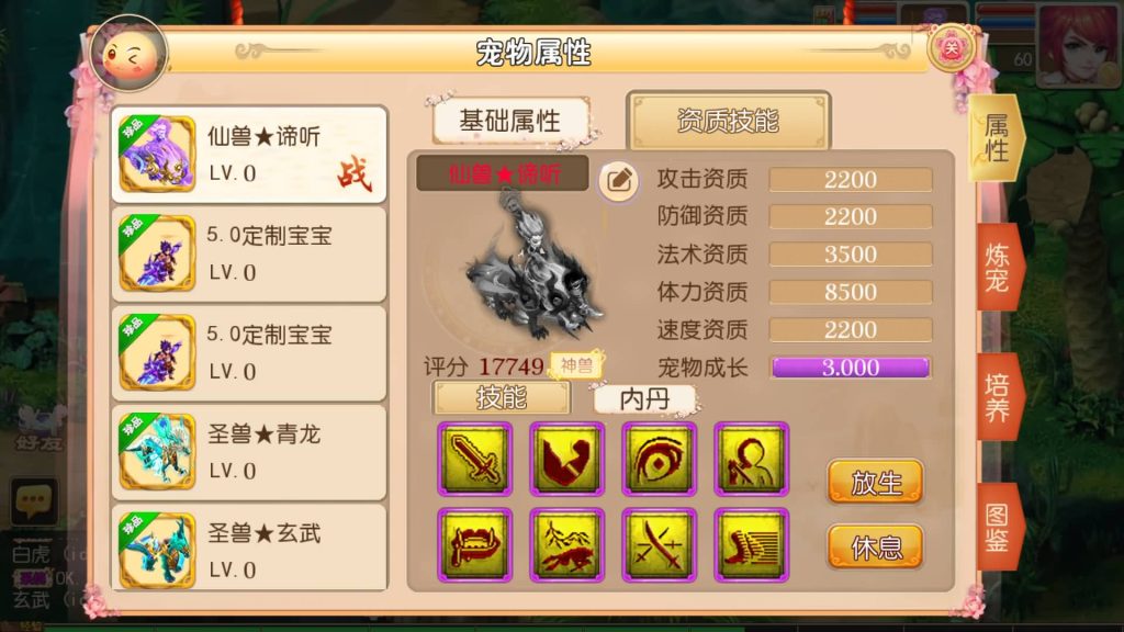图片[13]-【梦幻西游】MT3换皮手游【海蓝西游】+全自动搭建服务端+安卓+苹果端+全套源码+GM页面后台+视频搭建教程-梦三年Ym