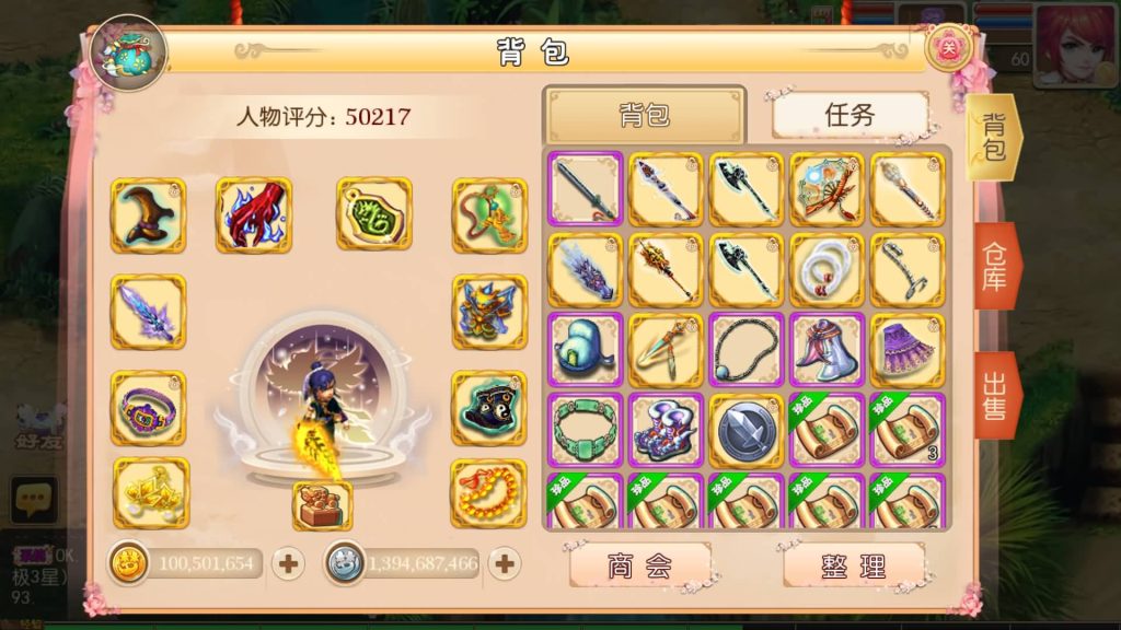 图片[15]-【梦幻西游】MT3换皮手游【海蓝西游】+全自动搭建服务端+安卓+苹果端+全套源码+GM页面后台+视频搭建教程-梦三年Ym
