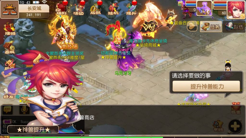 图片[20]-【梦幻西游】MT3换皮手游【海蓝西游】+全自动搭建服务端+安卓+苹果端+全套源码+GM页面后台+视频搭建教程-梦三年Ym