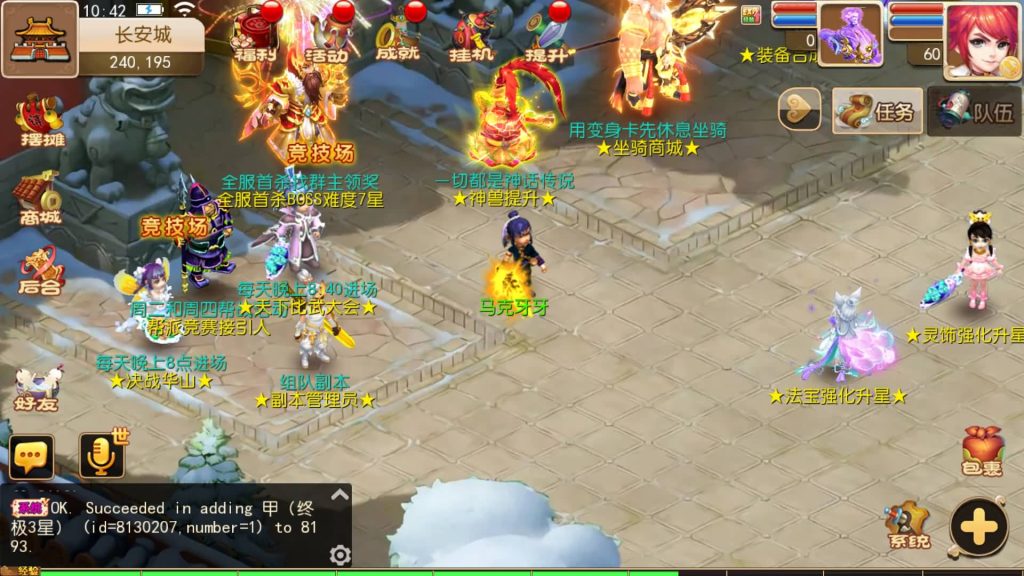 【梦幻西游】MT3换皮手游【海蓝西游】+全自动搭建服务端+安卓+苹果端+全套源码+GM页面后台+视频搭建教程-梦三年Ym