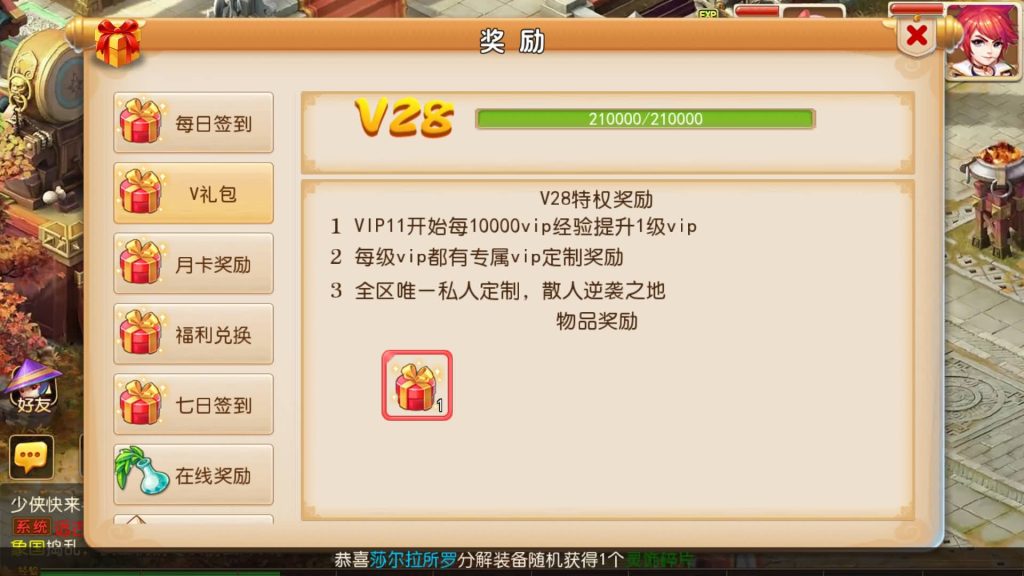 图片[13]-【梦幻西游】MT3换皮手游【星河西游】全自动搭建服务端+安卓端+苹果端+全套源码+GM后台+视频搭建教程-梦三年Ym