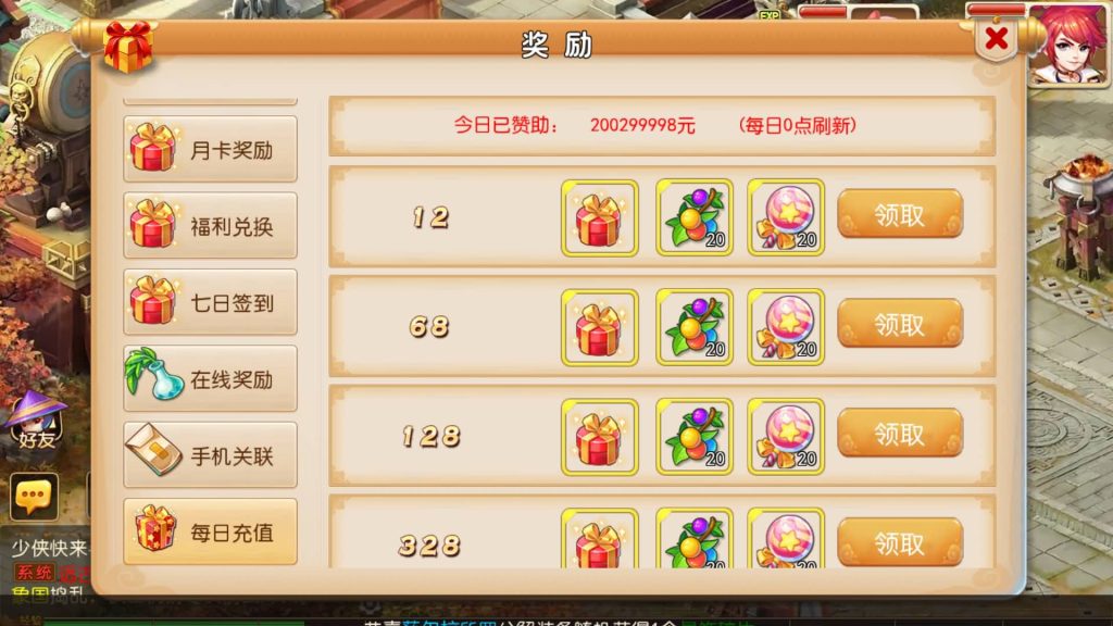 图片[15]-【梦幻西游】MT3换皮手游【星河西游】全自动搭建服务端+安卓端+苹果端+全套源码+GM后台+视频搭建教程-梦三年Ym