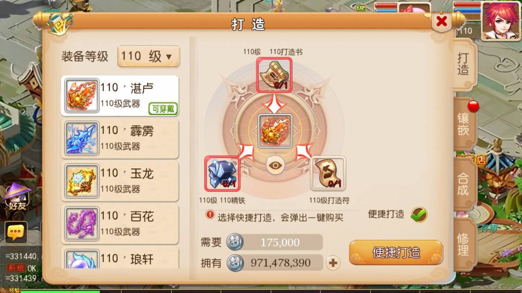 图片[19]-【梦幻西游】MT3换皮手游【星河西游】全自动搭建服务端+安卓端+苹果端+全套源码+GM后台+视频搭建教程-梦三年Ym