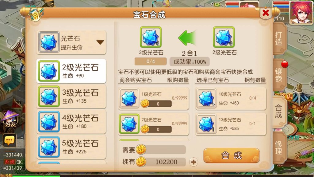 图片[21]-【梦幻西游】MT3换皮手游【星河西游】全自动搭建服务端+安卓端+苹果端+全套源码+GM后台+视频搭建教程-梦三年Ym