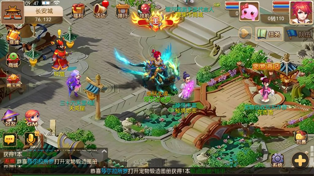 图片[22]-【梦幻西游】MT3换皮手游【星河西游】全自动搭建服务端+安卓端+苹果端+全套源码+GM后台+视频搭建教程-梦三年Ym