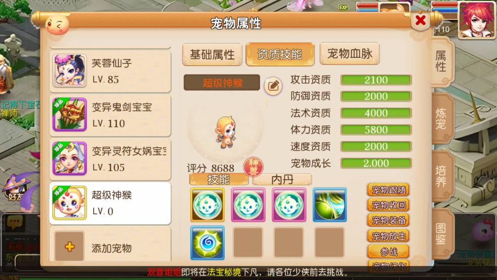 图片[7]-【梦幻西游】MT3换皮手游【星河西游】全自动搭建服务端+安卓端+苹果端+全套源码+GM后台+视频搭建教程-梦三年Ym