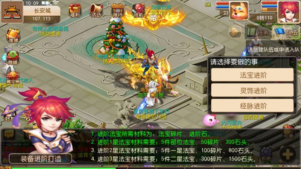 图片[3]-【梦幻西游】MT3换皮手游【星河西游】全自动搭建服务端+安卓端+苹果端+全套源码+GM后台+视频搭建教程-梦三年Ym