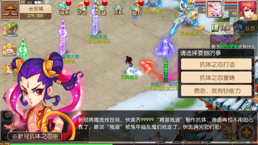 图片[14]-【梦幻西游】MT3换皮手游【兔年大吉微变打金版】全自动搭建服务端+安卓端+苹果端+全套源码+GM后台+视频搭建教程-梦三年Ym