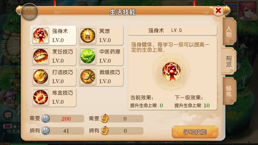 图片[16]-【梦幻西游】MT3换皮手游【兔年大吉微变打金版】全自动搭建服务端+安卓端+苹果端+全套源码+GM后台+视频搭建教程-梦三年Ym