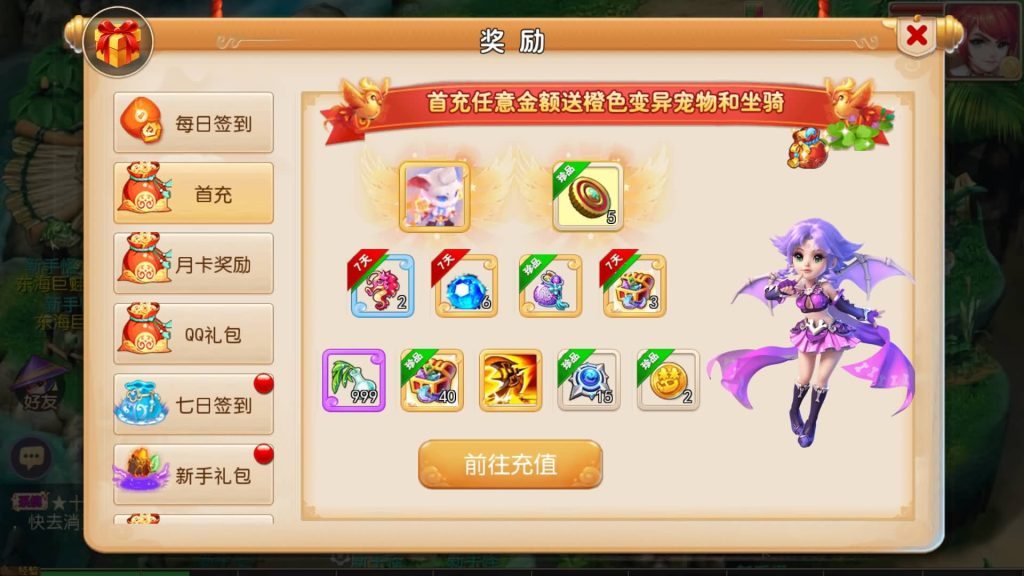 图片[9]-【梦幻西游】MT3换皮手游【兔年大吉微变打金版】全自动搭建服务端+安卓端+苹果端+全套源码+GM后台+视频搭建教程-梦三年Ym