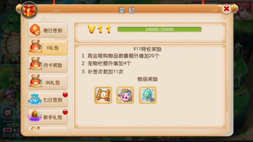 图片[10]-【梦幻西游】MT3换皮手游【兔年大吉微变打金版】全自动搭建服务端+安卓端+苹果端+全套源码+GM后台+视频搭建教程-梦三年Ym
