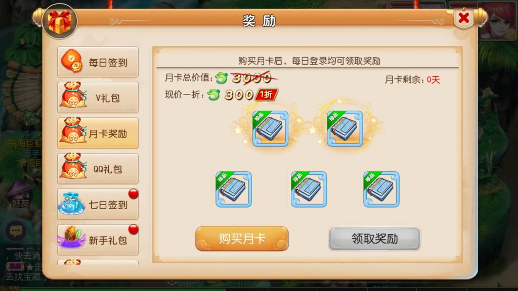 图片[17]-【梦幻西游】MT3换皮手游【兔年大吉微变打金版】全自动搭建服务端+安卓端+苹果端+全套源码+GM后台+视频搭建教程-梦三年Ym