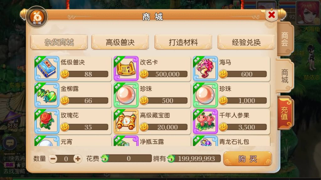 图片[19]-【梦幻西游】MT3换皮手游【兔年大吉微变打金版】全自动搭建服务端+安卓端+苹果端+全套源码+GM后台+视频搭建教程-梦三年Ym