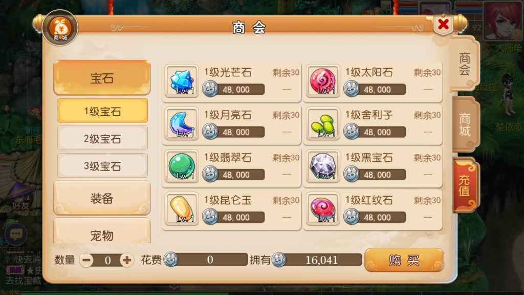 图片[11]-【梦幻西游】MT3换皮手游【兔年大吉微变打金版】全自动搭建服务端+安卓端+苹果端+全套源码+GM后台+视频搭建教程-梦三年Ym