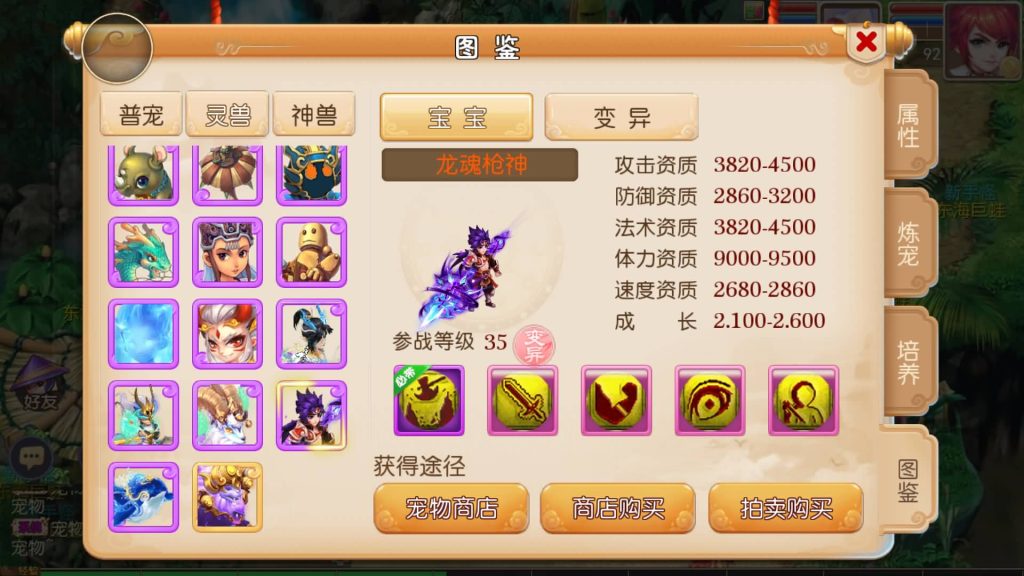 图片[24]-【梦幻西游】MT3换皮手游【兔年大吉微变打金版】全自动搭建服务端+安卓端+苹果端+全套源码+GM后台+视频搭建教程-梦三年Ym