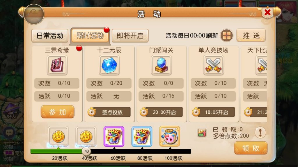图片[25]-【梦幻西游】MT3换皮手游【兔年大吉微变打金版】全自动搭建服务端+安卓端+苹果端+全套源码+GM后台+视频搭建教程-梦三年Ym