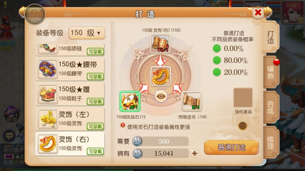 图片[28]-【梦幻西游】MT3换皮手游【兔年大吉微变打金版】全自动搭建服务端+安卓端+苹果端+全套源码+GM后台+视频搭建教程-梦三年Ym