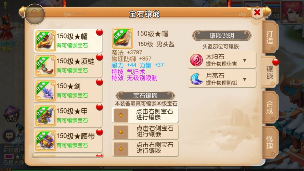 图片[29]-【梦幻西游】MT3换皮手游【兔年大吉微变打金版】全自动搭建服务端+安卓端+苹果端+全套源码+GM后台+视频搭建教程-梦三年Ym