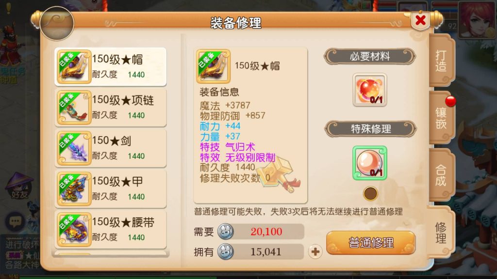 【梦幻西游】MT3换皮手游【兔年大吉微变打金版】全自动搭建服务端+安卓端+苹果端+全套源码+GM后台+视频搭建教程-梦三年Ym