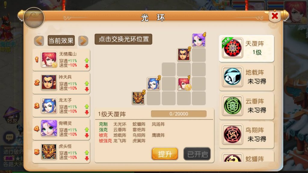 图片[3]-【梦幻西游】MT3换皮手游【兔年大吉微变打金版】全自动搭建服务端+安卓端+苹果端+全套源码+GM后台+视频搭建教程-梦三年Ym
