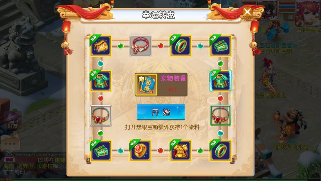图片[4]-【梦幻西游】MT3换皮手游【迎春西游】全自动搭建服务端+安卓端+苹果端+全套源码+GM后台+视频搭建教程-梦三年Ym