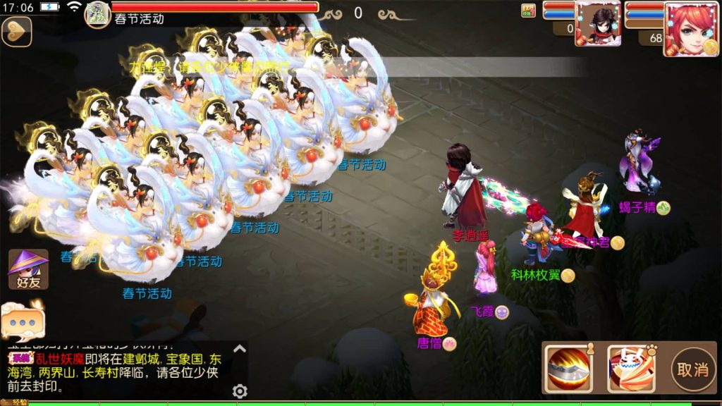 图片[5]-【梦幻西游】MT3换皮手游【迎春西游】全自动搭建服务端+安卓端+苹果端+全套源码+GM后台+视频搭建教程-梦三年Ym