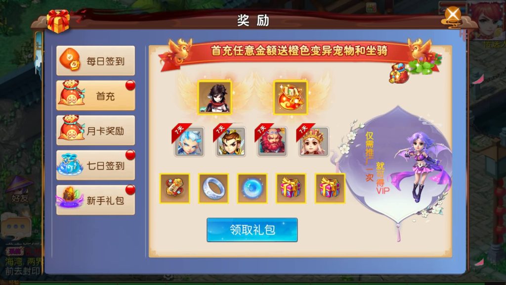 图片[7]-【梦幻西游】MT3换皮手游【迎春西游】全自动搭建服务端+安卓端+苹果端+全套源码+GM后台+视频搭建教程-梦三年Ym