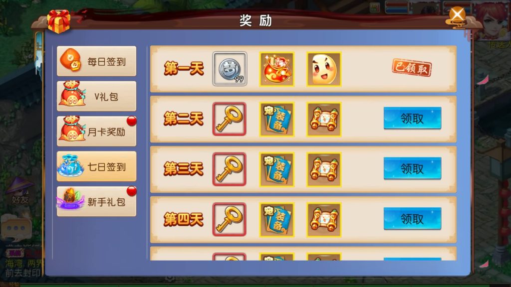 图片[8]-【梦幻西游】MT3换皮手游【迎春西游】全自动搭建服务端+安卓端+苹果端+全套源码+GM后台+视频搭建教程-梦三年Ym