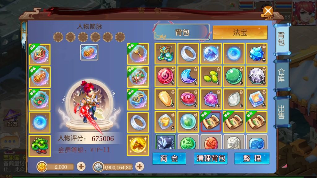 图片[9]-【梦幻西游】MT3换皮手游【迎春西游】全自动搭建服务端+安卓端+苹果端+全套源码+GM后台+视频搭建教程-梦三年Ym