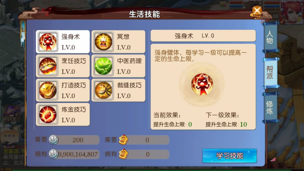 图片[11]-【梦幻西游】MT3换皮手游【迎春西游】全自动搭建服务端+安卓端+苹果端+全套源码+GM后台+视频搭建教程-梦三年Ym