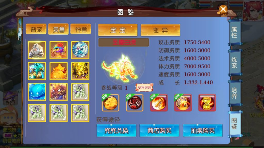 图片[33]-【梦幻西游】MT3换皮手游【迎春西游】全自动搭建服务端+安卓端+苹果端+全套源码+GM后台+视频搭建教程-梦三年Ym