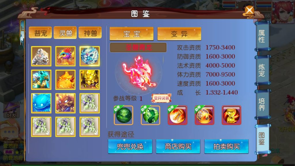 图片[24]-【梦幻西游】MT3换皮手游【迎春西游】全自动搭建服务端+安卓端+苹果端+全套源码+GM后台+视频搭建教程-梦三年Ym