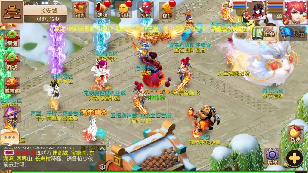 图片[29]-【梦幻西游】MT3换皮手游【迎春西游】全自动搭建服务端+安卓端+苹果端+全套源码+GM后台+视频搭建教程-梦三年Ym