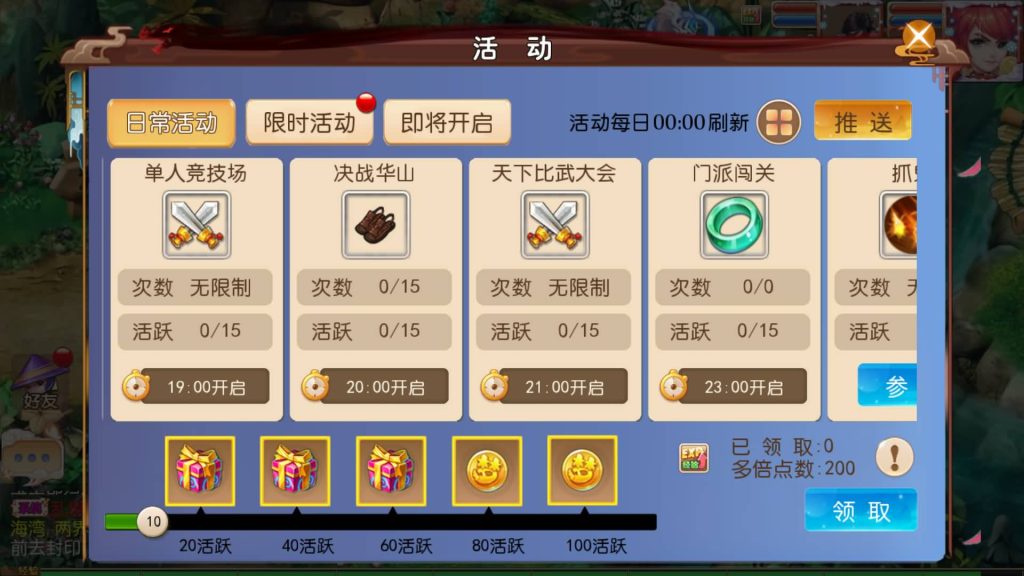 图片[30]-【梦幻西游】MT3换皮手游【迎春西游】全自动搭建服务端+安卓端+苹果端+全套源码+GM后台+视频搭建教程-梦三年Ym