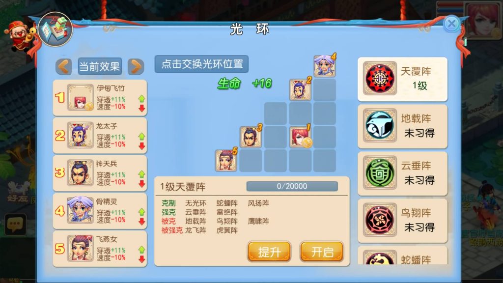 图片[7]-【梦幻西游】MT3换皮手游【鲲鹏西游】全自动搭建服务端+安卓端+苹果端+全套源码+GM后台+视频搭建教程-梦三年Ym