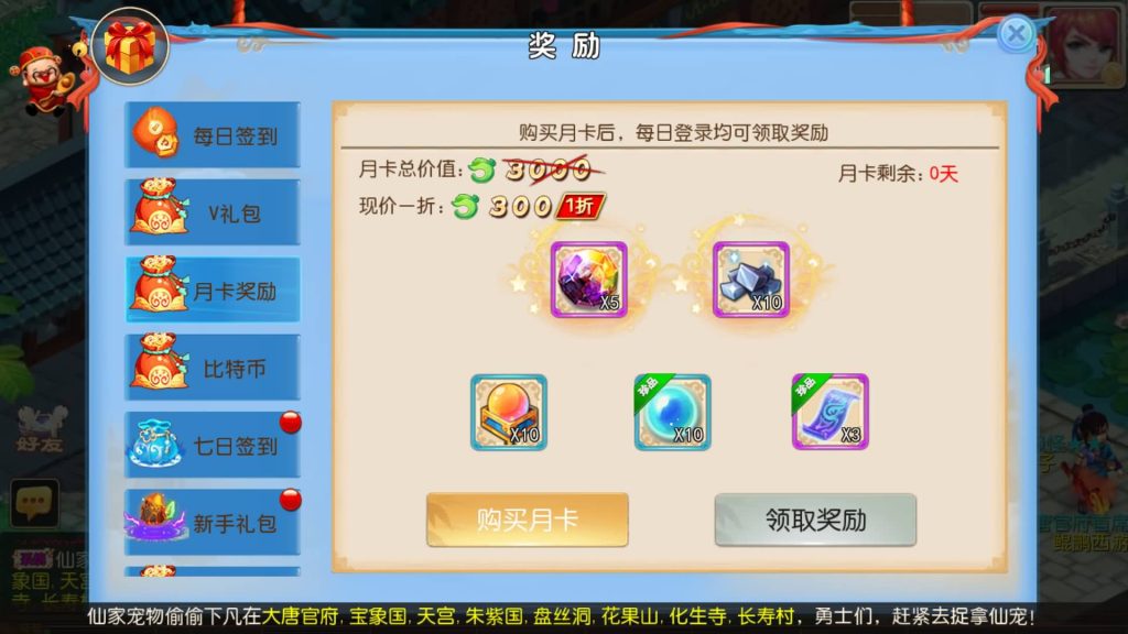 图片[9]-【梦幻西游】MT3换皮手游【鲲鹏西游】全自动搭建服务端+安卓端+苹果端+全套源码+GM后台+视频搭建教程-梦三年Ym