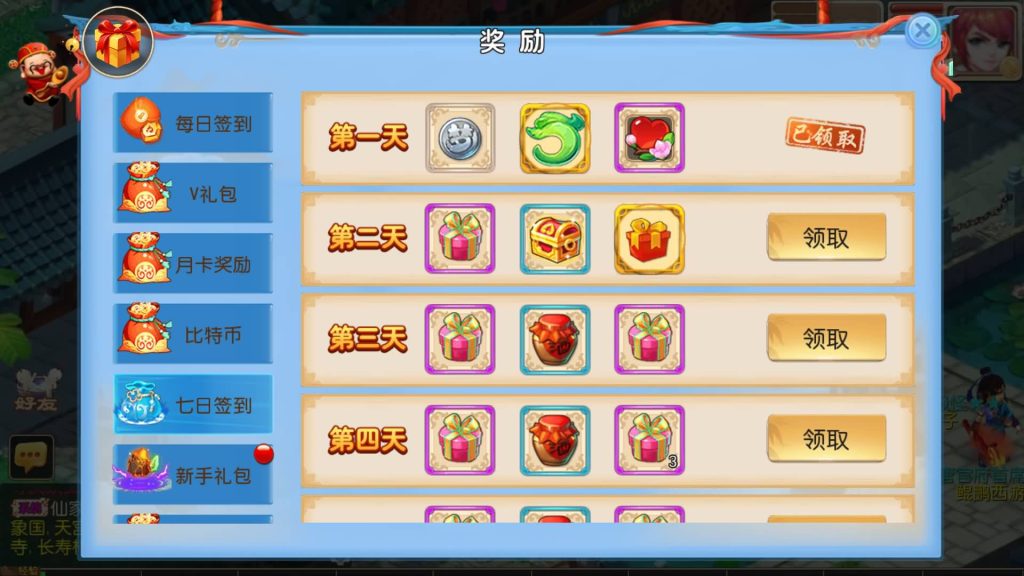 图片[10]-【梦幻西游】MT3换皮手游【鲲鹏西游】全自动搭建服务端+安卓端+苹果端+全套源码+GM后台+视频搭建教程-梦三年Ym