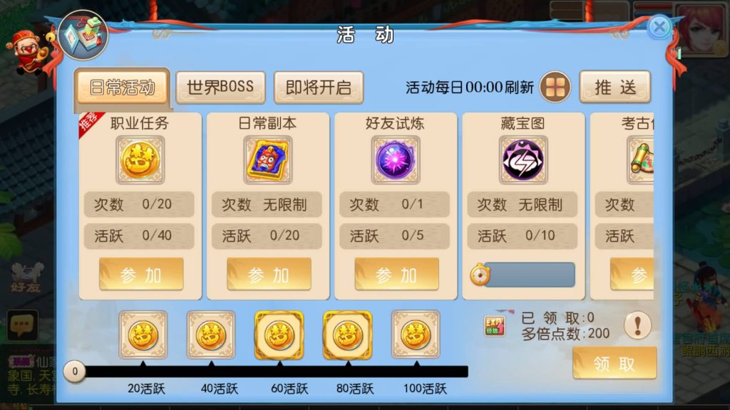 图片[11]-【梦幻西游】MT3换皮手游【鲲鹏西游】全自动搭建服务端+安卓端+苹果端+全套源码+GM后台+视频搭建教程-梦三年Ym