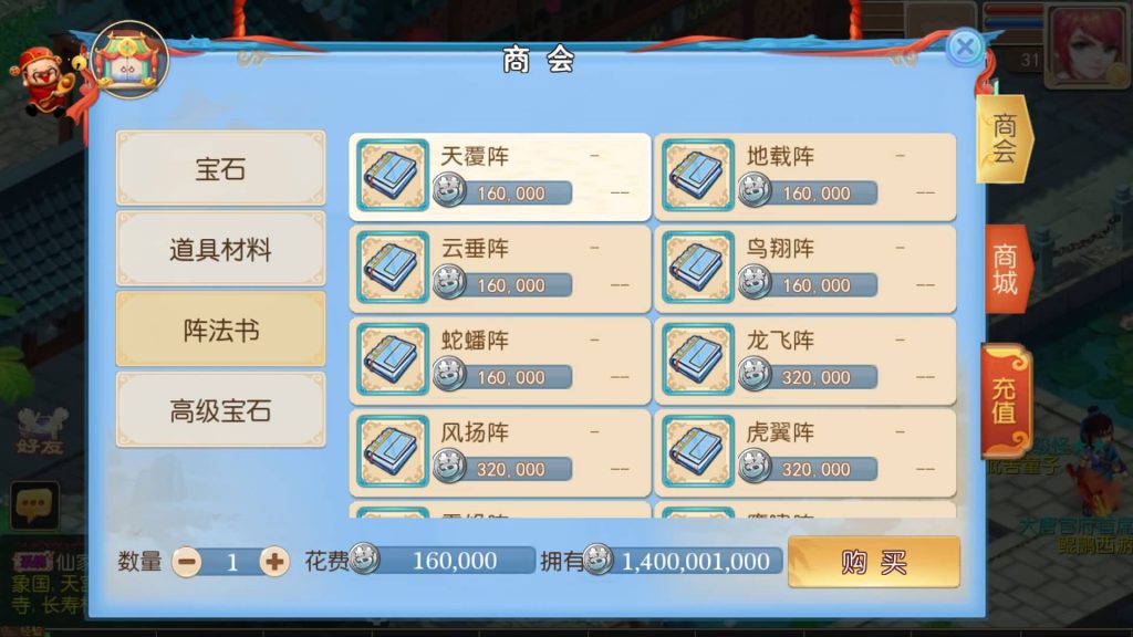 图片[12]-【梦幻西游】MT3换皮手游【鲲鹏西游】全自动搭建服务端+安卓端+苹果端+全套源码+GM后台+视频搭建教程-梦三年Ym