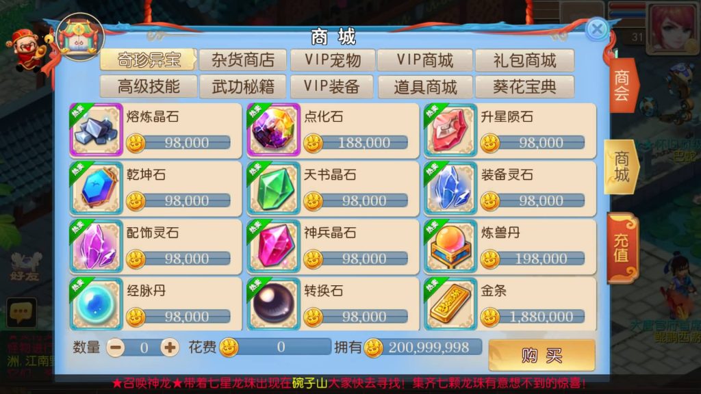 图片[13]-【梦幻西游】MT3换皮手游【鲲鹏西游】全自动搭建服务端+安卓端+苹果端+全套源码+GM后台+视频搭建教程-梦三年Ym