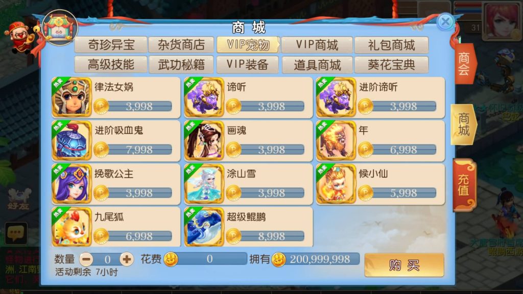 图片[15]-【梦幻西游】MT3换皮手游【鲲鹏西游】全自动搭建服务端+安卓端+苹果端+全套源码+GM后台+视频搭建教程-梦三年Ym