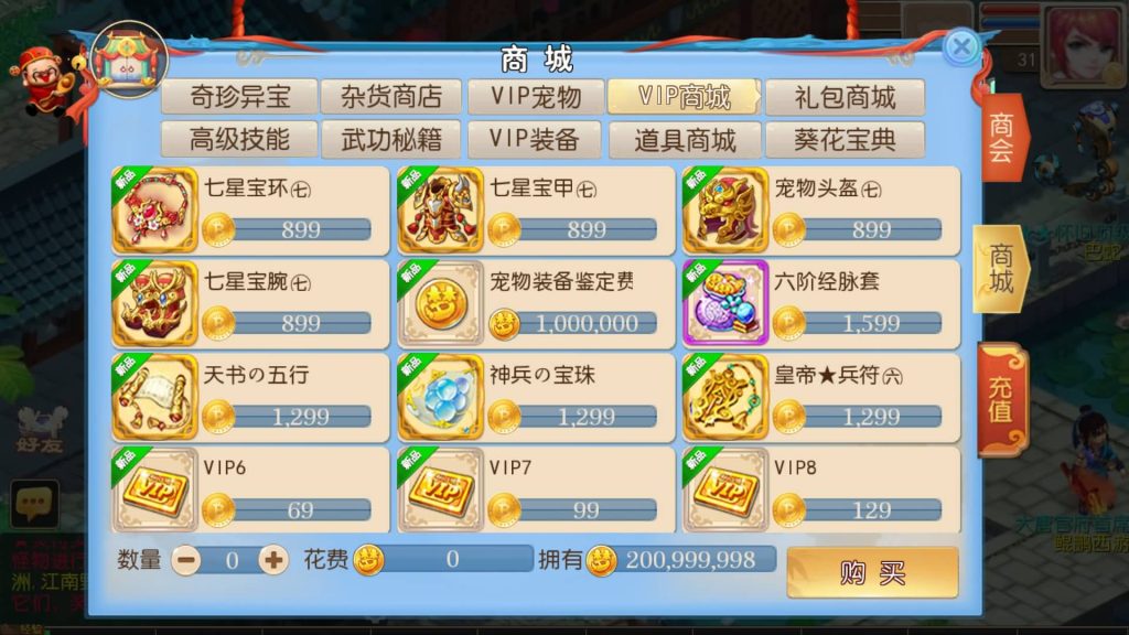 图片[17]-【梦幻西游】MT3换皮手游【鲲鹏西游】全自动搭建服务端+安卓端+苹果端+全套源码+GM后台+视频搭建教程-梦三年Ym