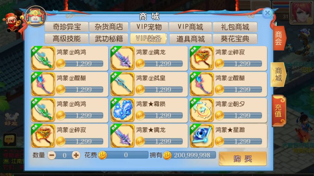 图片[18]-【梦幻西游】MT3换皮手游【鲲鹏西游】全自动搭建服务端+安卓端+苹果端+全套源码+GM后台+视频搭建教程-梦三年Ym