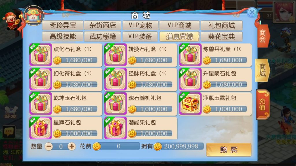 图片[19]-【梦幻西游】MT3换皮手游【鲲鹏西游】全自动搭建服务端+安卓端+苹果端+全套源码+GM后台+视频搭建教程-梦三年Ym